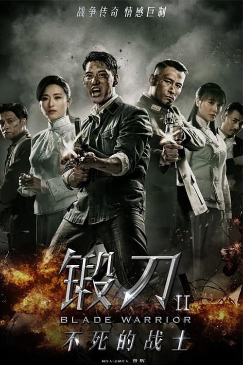Season 2