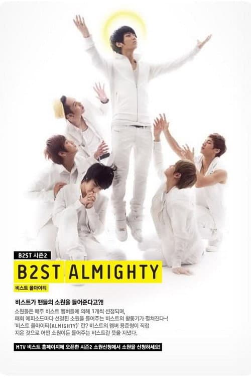 비스트 올마이티