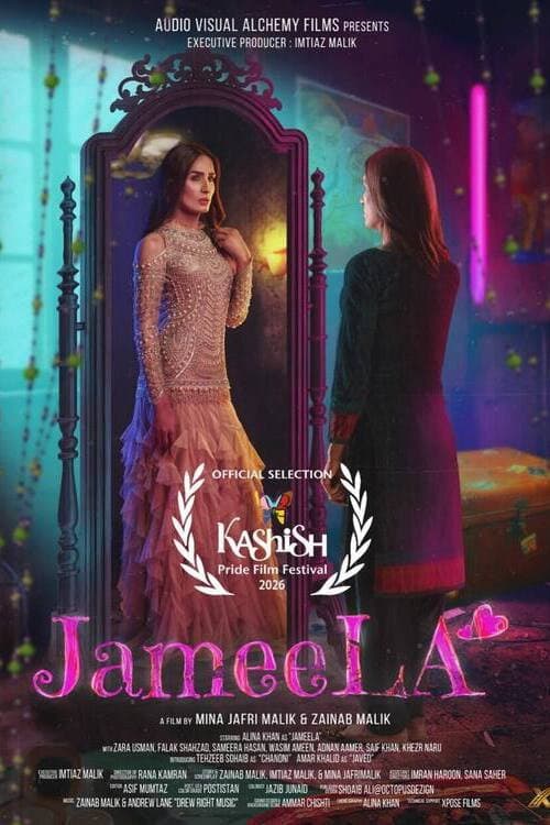 Jameela
