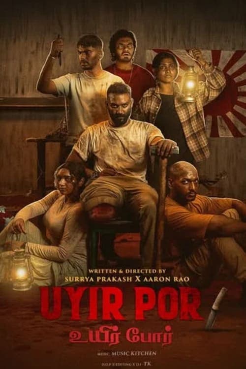 Uyir Por
