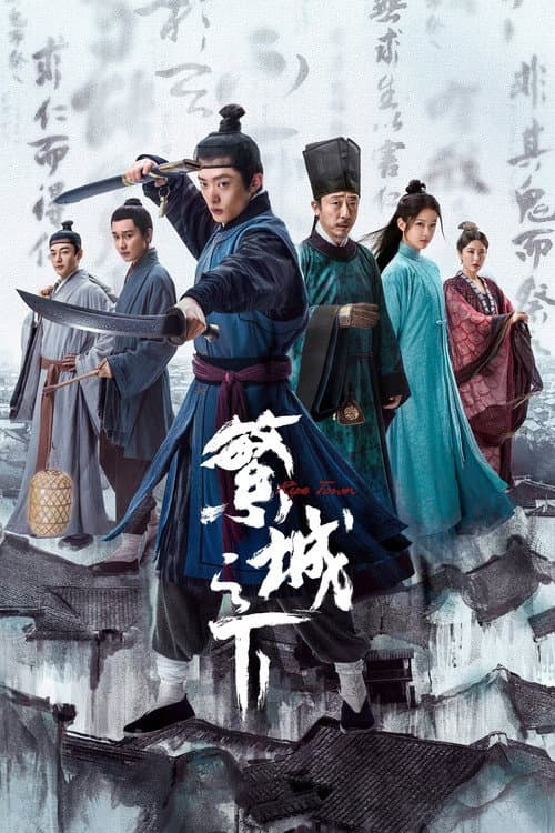 Season 1