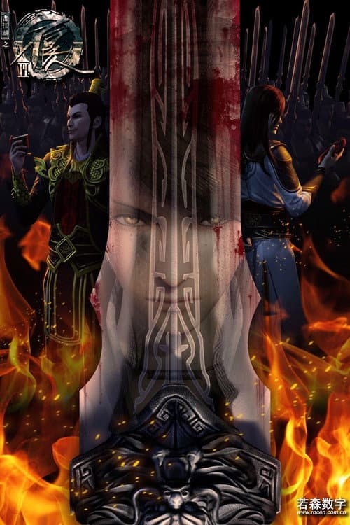 Season 2