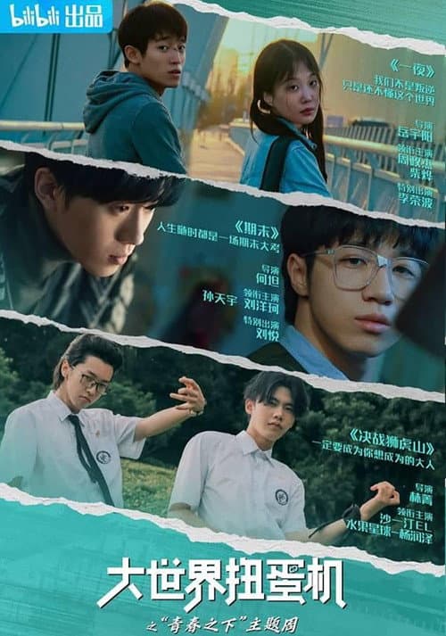 Season 3