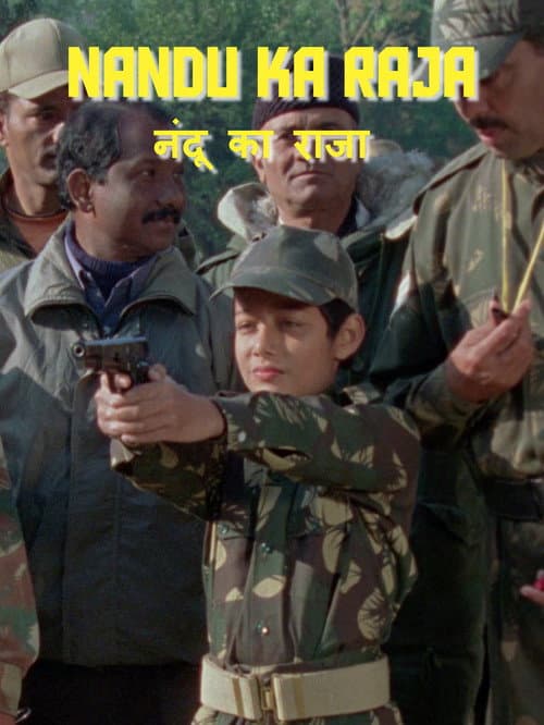 Nandu ka Raja