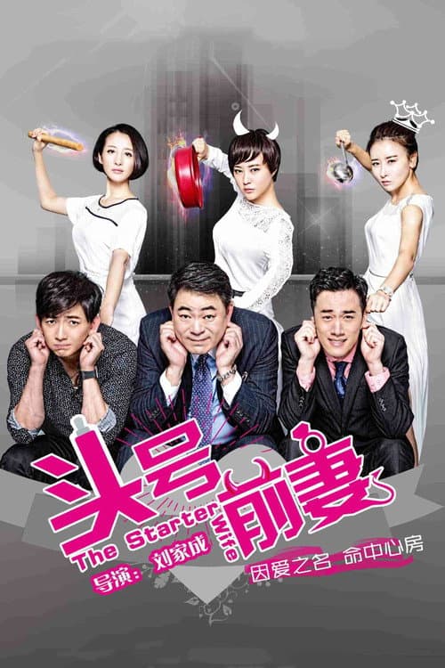 Season 1