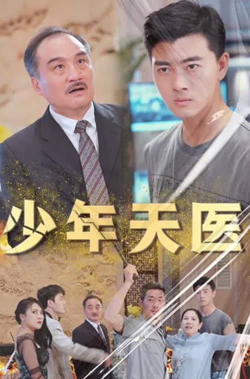 Season 1