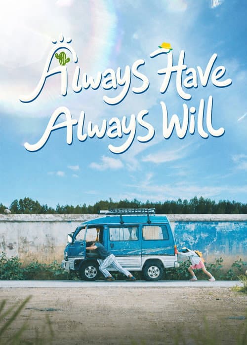 Always Have Always Will