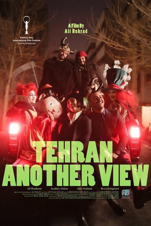 تهران کنارت