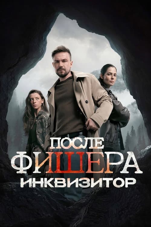 Season 3