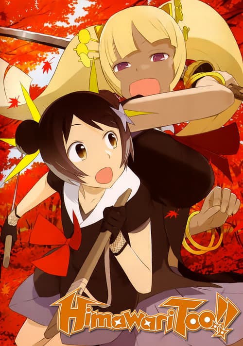 Himawari, Too!