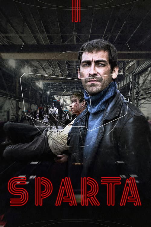 S'парта