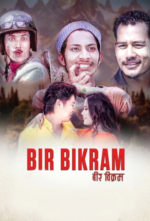 बीर विक्रम