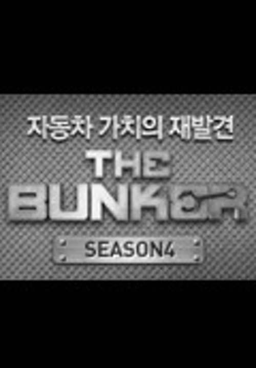 Season 4