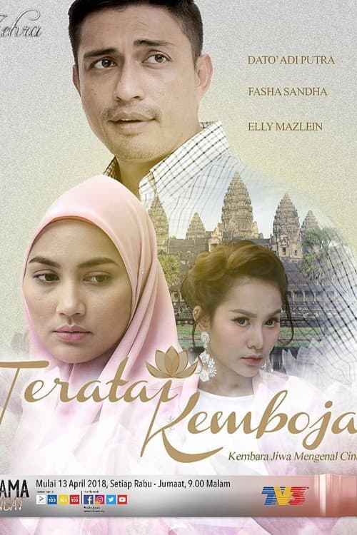 Teratai Kemboja