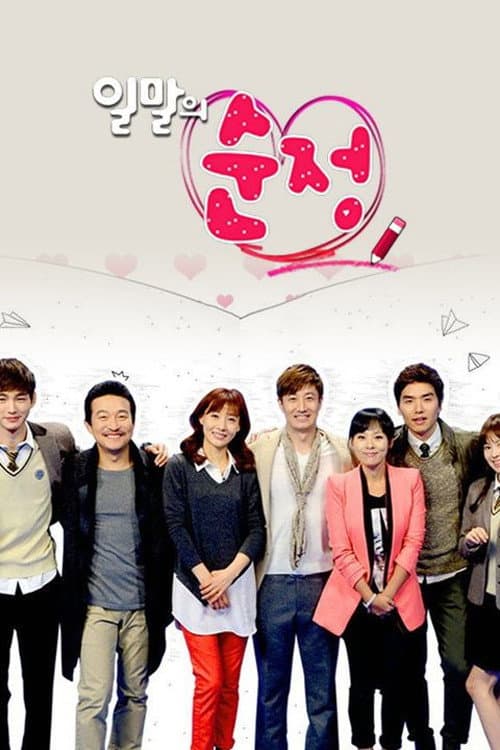 Season 1