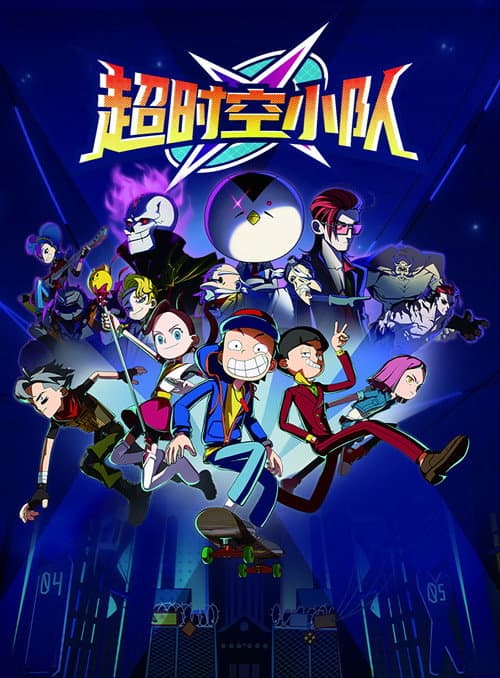 Season 1