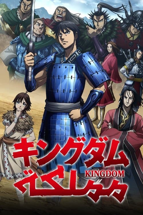 Kingdom