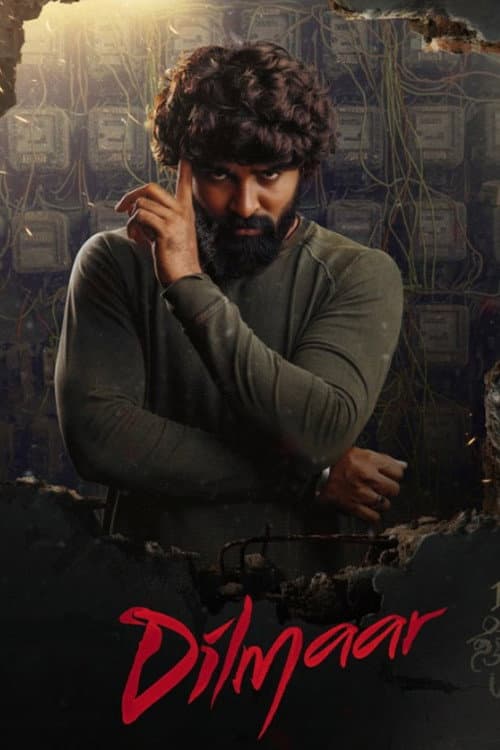 ದಿಲ್ಮಾರ್