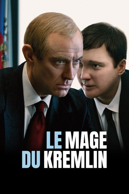 ساحر الكرملين