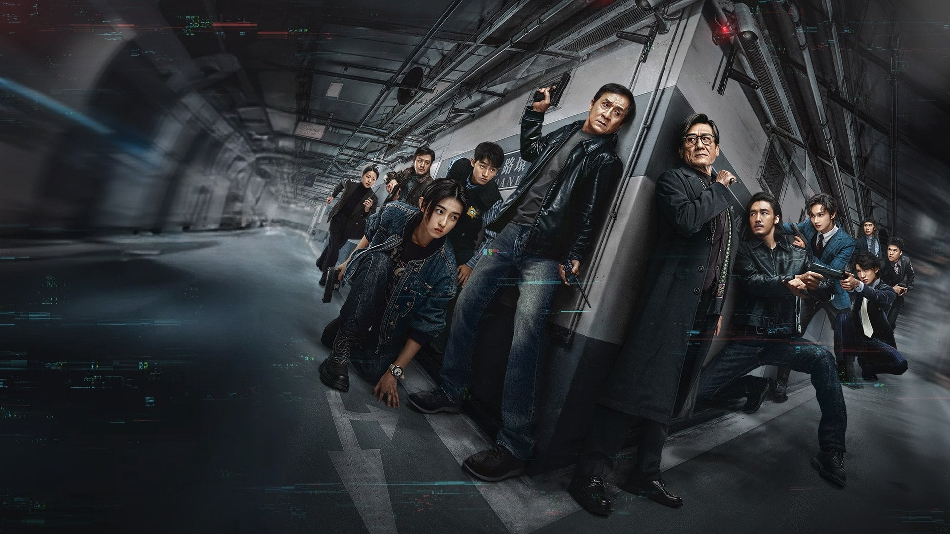 Shadow Chase - Im Netz der Diebe