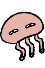末広マチ