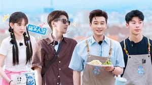 S7 VIP Extra EP4