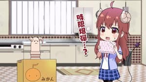 The Demon Girl Next Door 2 Mini - White Day