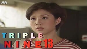 Hell For Elaine