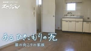 Episode 1129