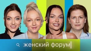 Episode 89