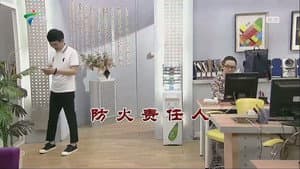 Episode 3639