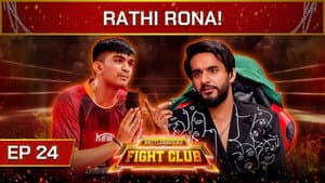 Rathi Rona!