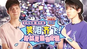 Episode 41