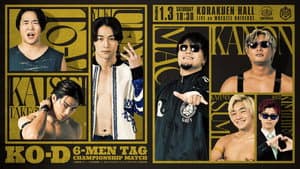DDT New Year☆Dramatic Parade 2026 ~Answer will be given in a year~