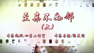 Episode 65