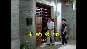 Episode 1620