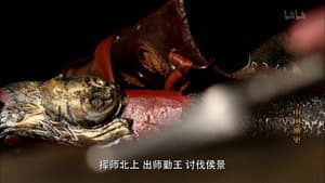 The Rise and Fall of the Chen Dynasty