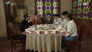Episode 3617