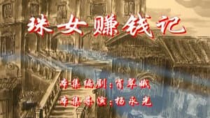 Episode 63