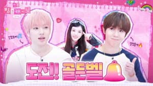 Competitive Spirit ON🚨 Maknae Line Showdown🔥 54 Keyrings Naming Challenge🧸❤️🔥
