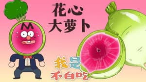 Episode 77