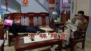Episode 2104