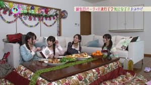 Okai Chisato, Suzuki Airi