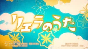 Episode 23