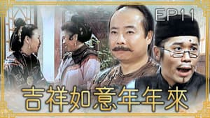 Episode 11