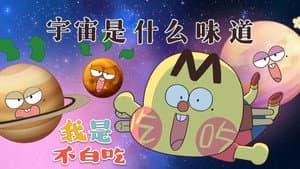 Episode 498