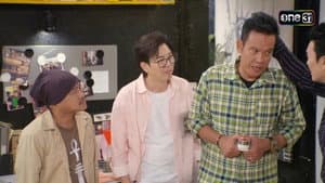 Episode 32