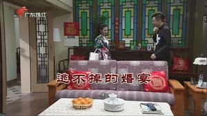 Episode 3511