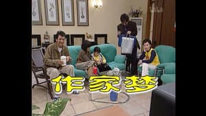 Episode 88