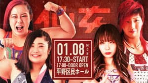 Sendai Girls Osaka's First Battle of the Year!
